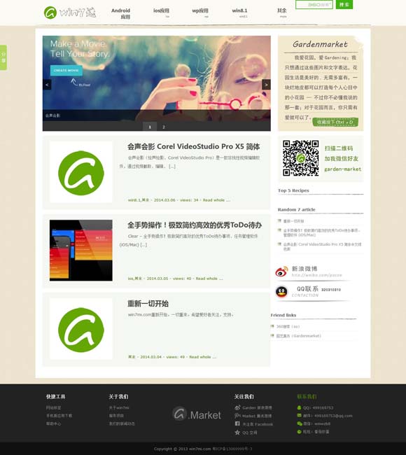 下载香港澳门开奖结果最新 从探案猎奇到深描生活——国产悬疑剧“破茧”